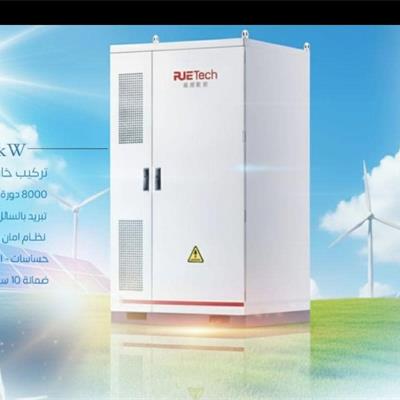 بطارية ليثيوم 250 وات