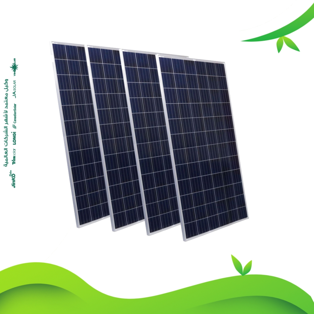 الواح شمسية solar 